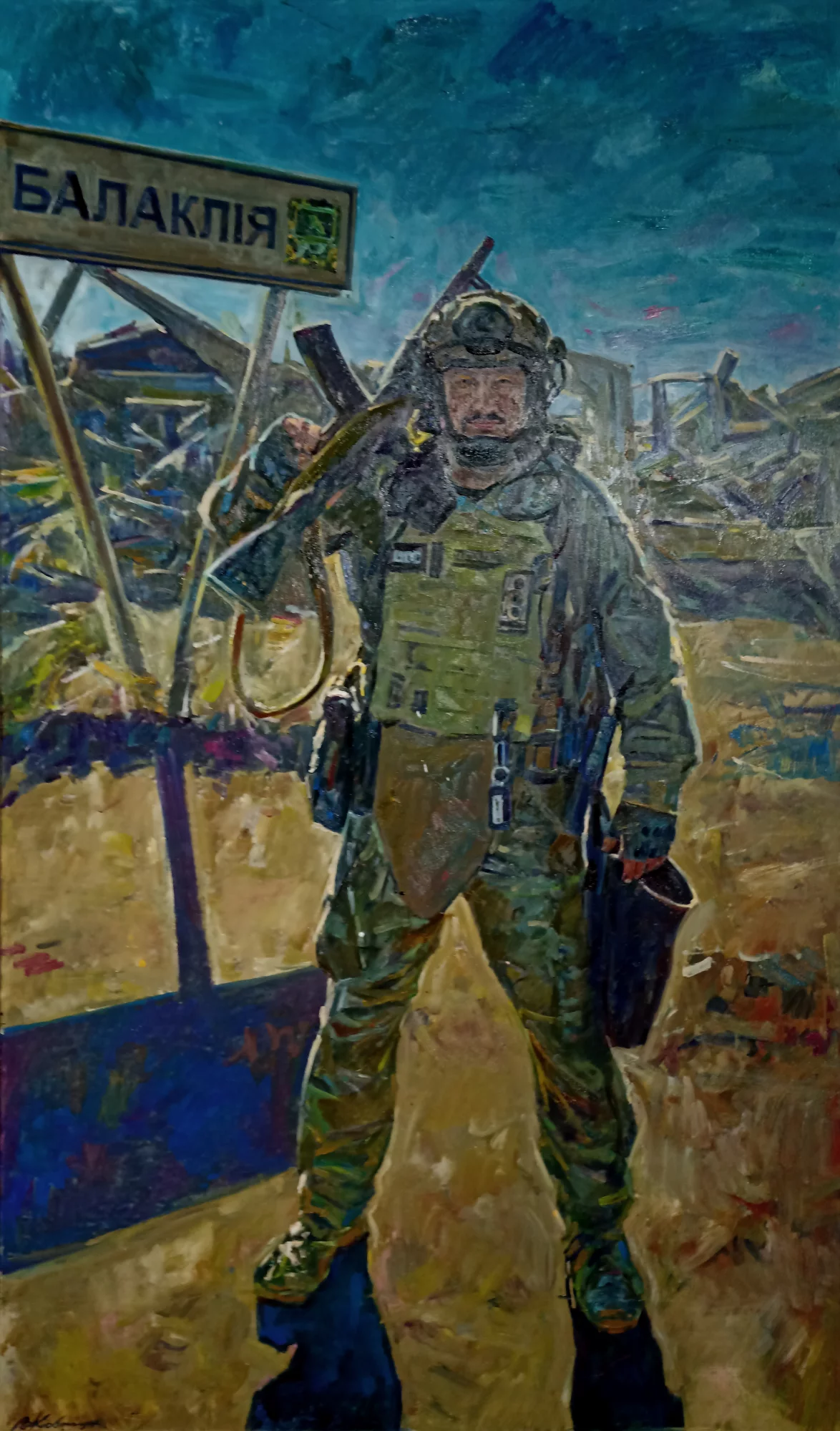 Герой України полковник Хорошун Єдуард Михайлович