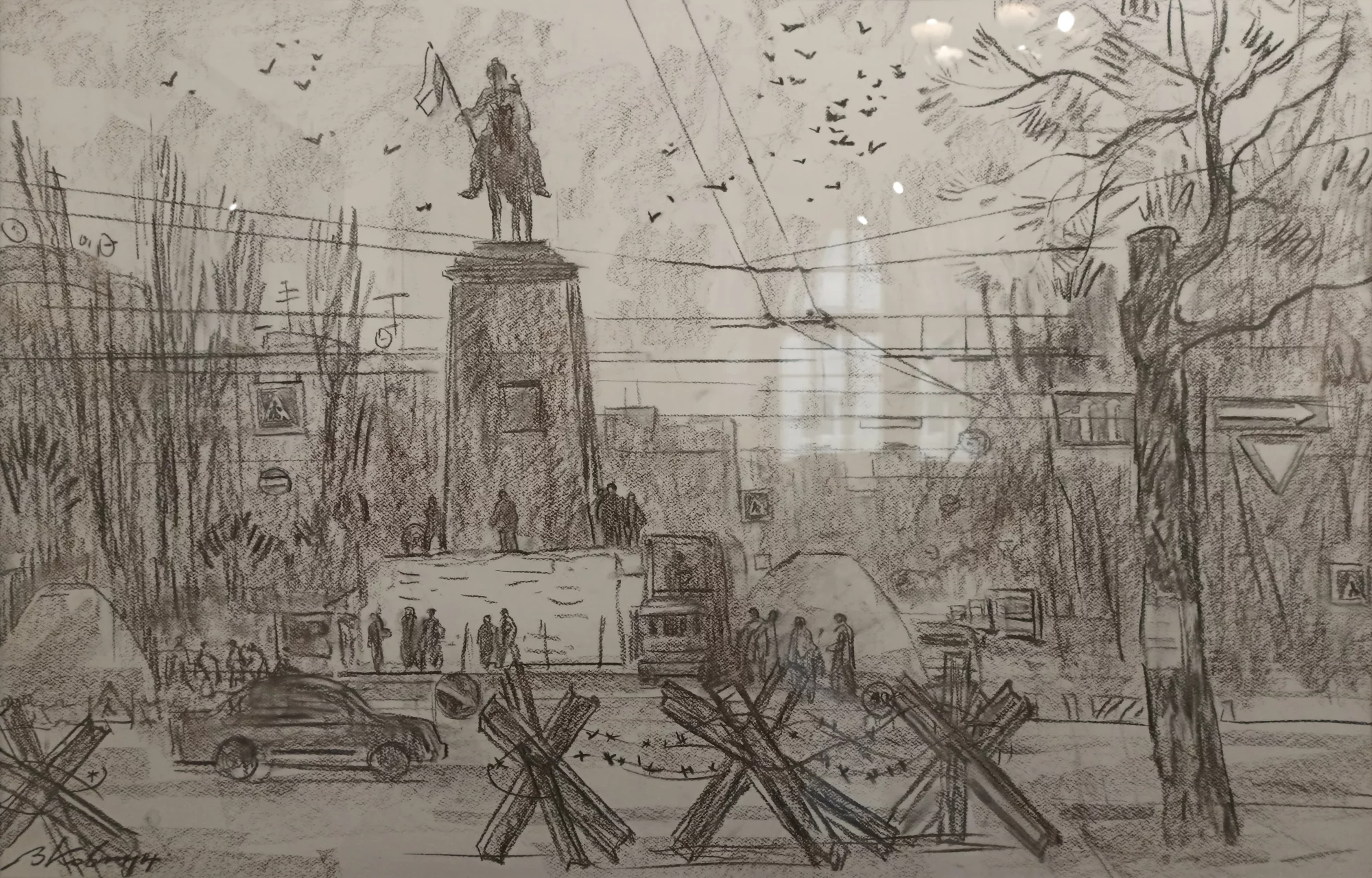 Перемогти і зберегти